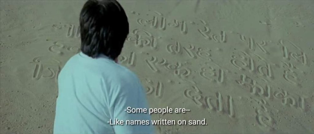 आखिरी रात